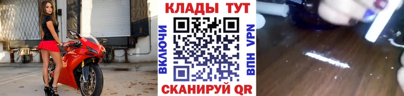Наркошоп купить Конопля A-PVP ГАШИШ Мефедрон COCAIN Саров