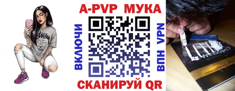 APVP крисы CK  Купить закладки  Саров 