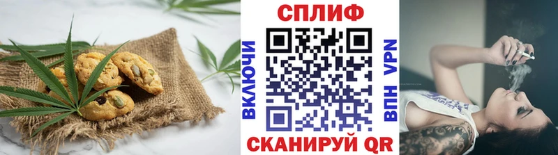Cannafood марихуана  Купить где  Саров 