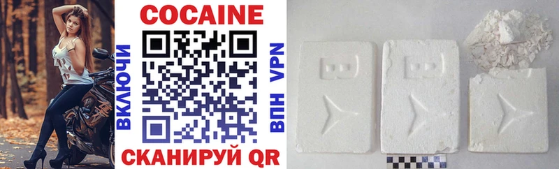 COCAIN FishScale  Купить где  Саров 