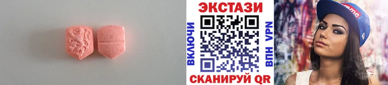 Купить  Саров  ЭКСТАЗИ louis Vuitton 