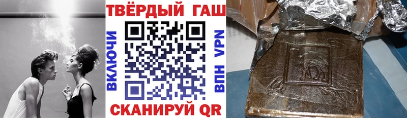 ГАШИШ Ice-O-Lator  Купить  Саров 