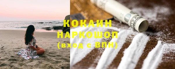 мяу мяу мука Зеленодольск