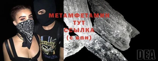 мяу мяу мука Зеленодольск
