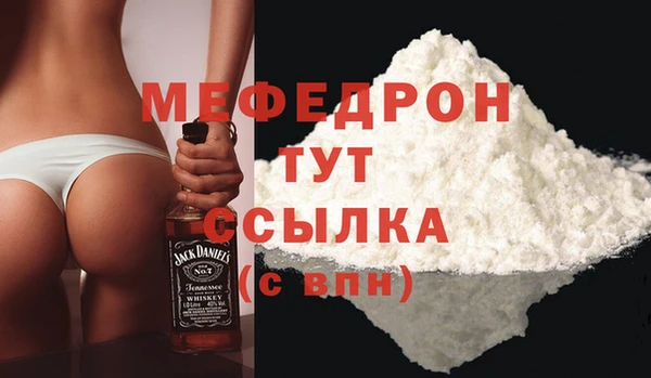 прущие крисы Зеленокумск
