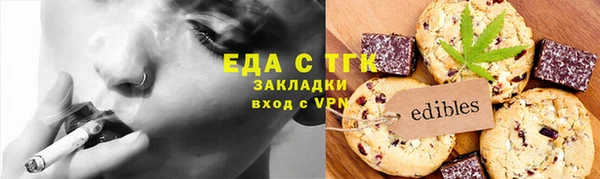 мяу мяу мука Зеленодольск
