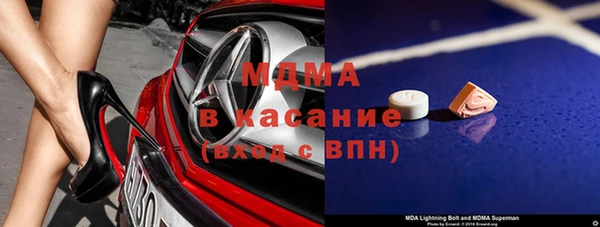 мяу мяу мука Зеленодольск