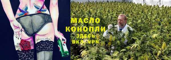 прущие крисы Зеленокумск