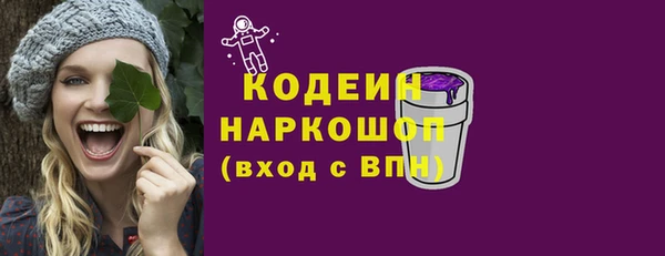 мяу мяу мука Зеленодольск
