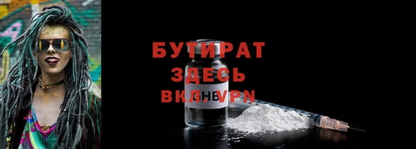 прущие крисы Зеленокумск