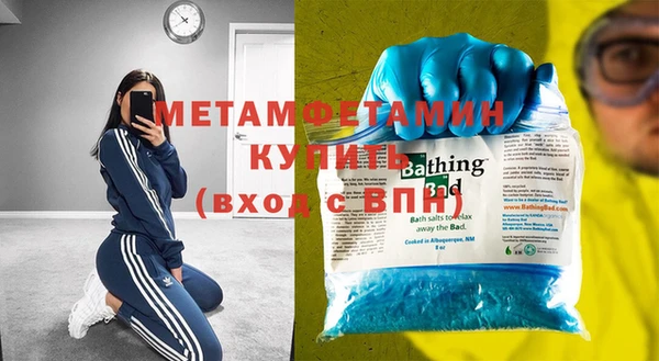 прущие крисы Зеленокумск