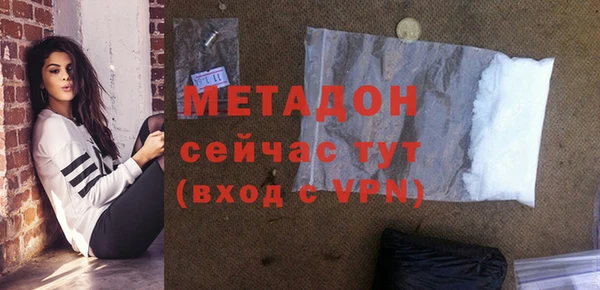 мяу мяу мука Зеленодольск