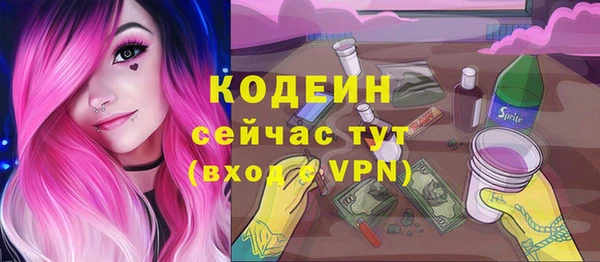 крисы Усолье-Сибирское