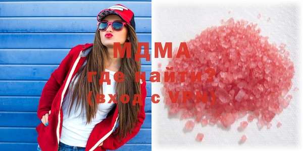 мяу мяу мука Зеленодольск