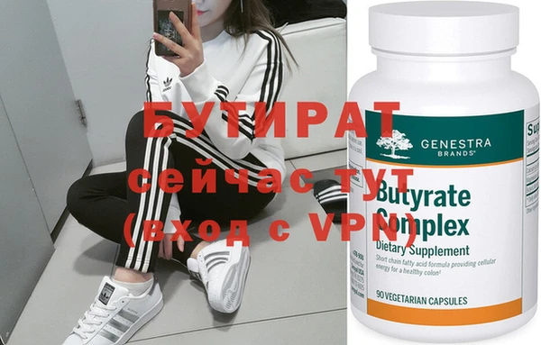 прущие крисы Зеленокумск
