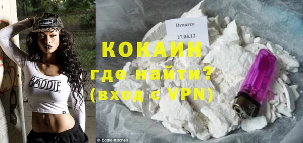 прущие крисы Зеленокумск