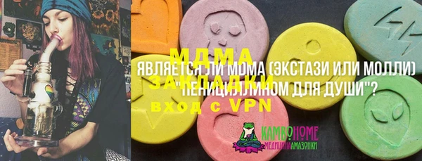 прущие крисы Зеленокумск