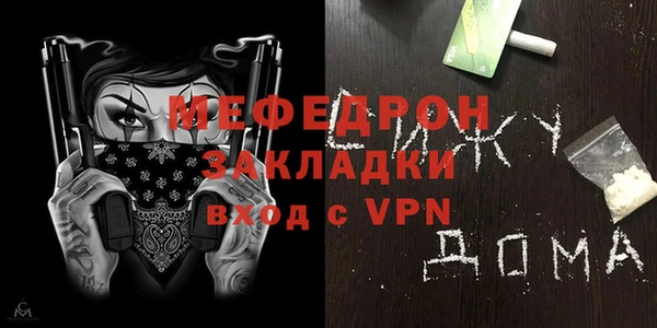 мяу мяу мука Зеленодольск