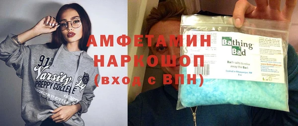 прущие крисы Зеленокумск