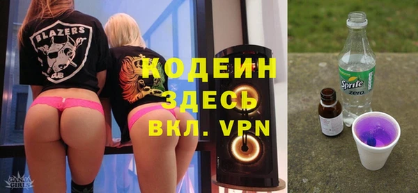 прущие крисы Зеленокумск