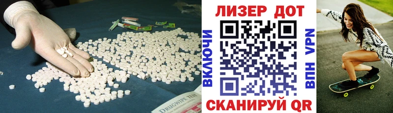 Купить  Саров  LSD-25 экстази кислота 