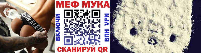Мефедрон мяу мяу  Купить где  Саров 