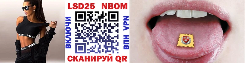 Купить где  Саров  Марки N-bome 1500мкг 