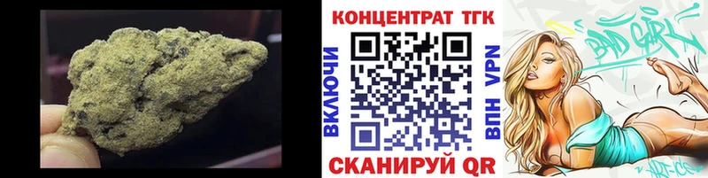 Купить где  Саров  ТГК концентрат 
